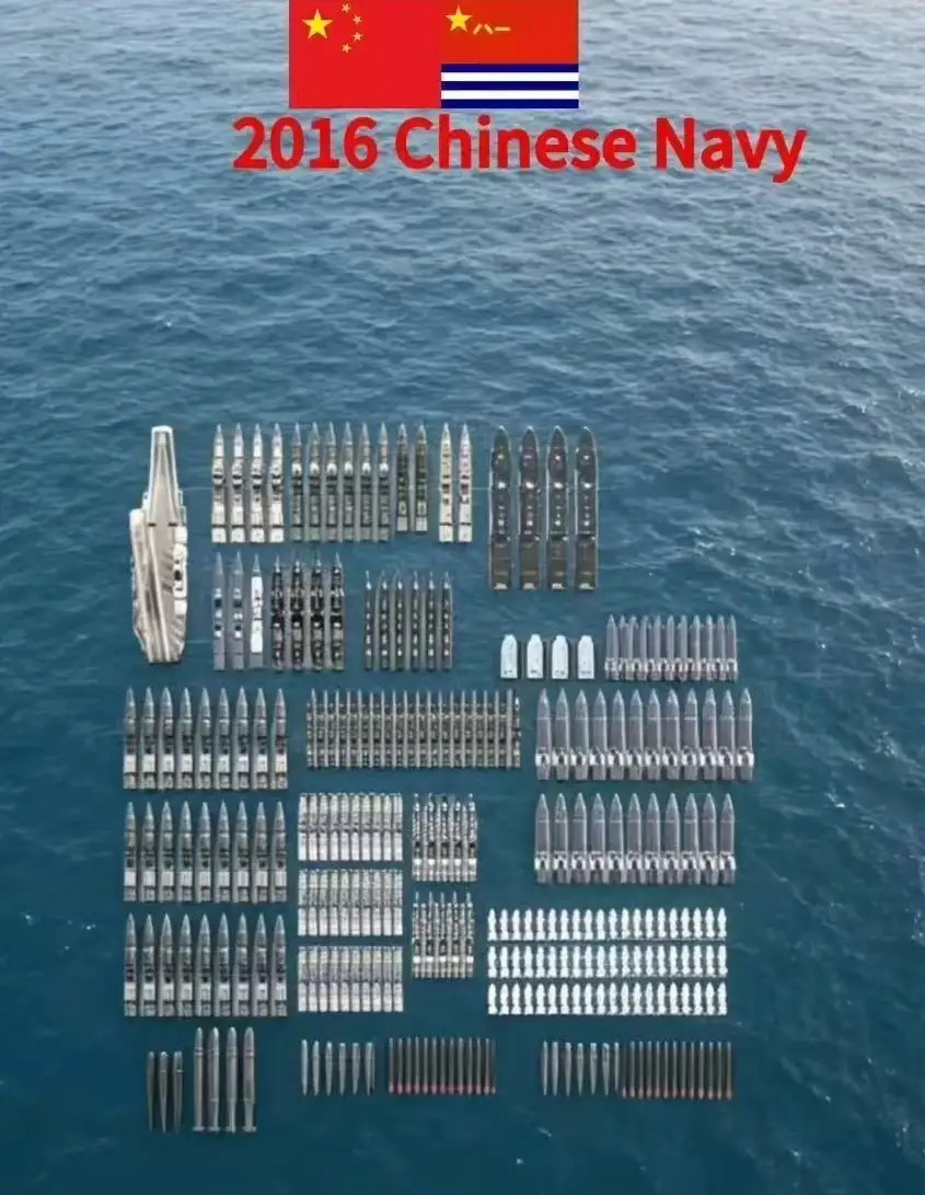 所有人都应该激动！

中国海军2016年和2026年的实力对比。

十年时间过去了，很多人都想知道中国海军到底有了多大的进步，如今对比正式出炉。

2016年，我国航母只有一艘，外加少量的052C/D驱逐舰和054A护卫舰，这些构成了我国海军的主力。当然了，还有数十艘各种型号的潜艇。

那时候我国主