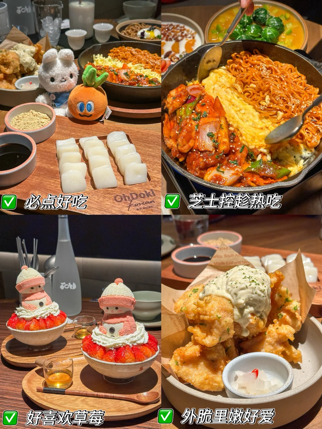 韩料控可以锁亖这家店！个个都能打！