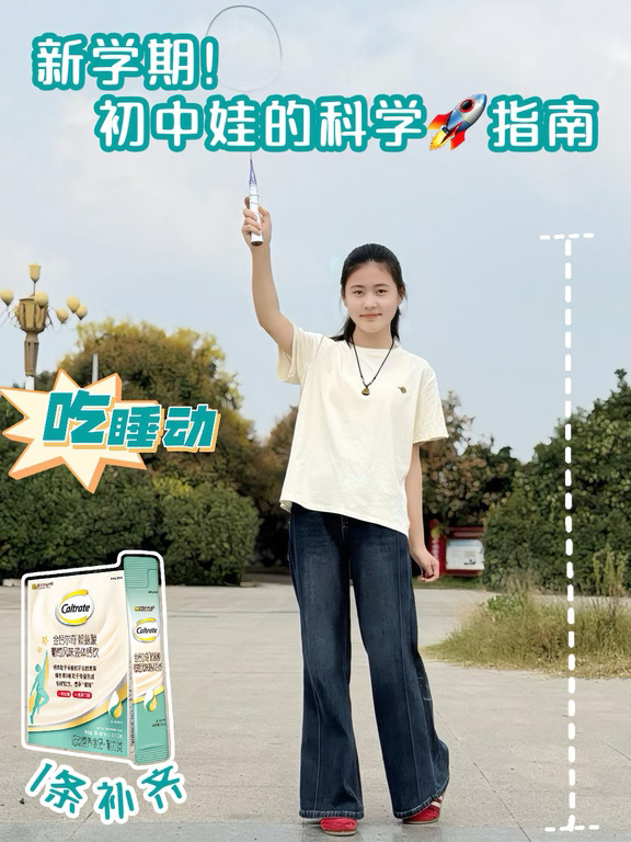 育婴师妈妈拆解吃睡动，1条补齐🚀营养