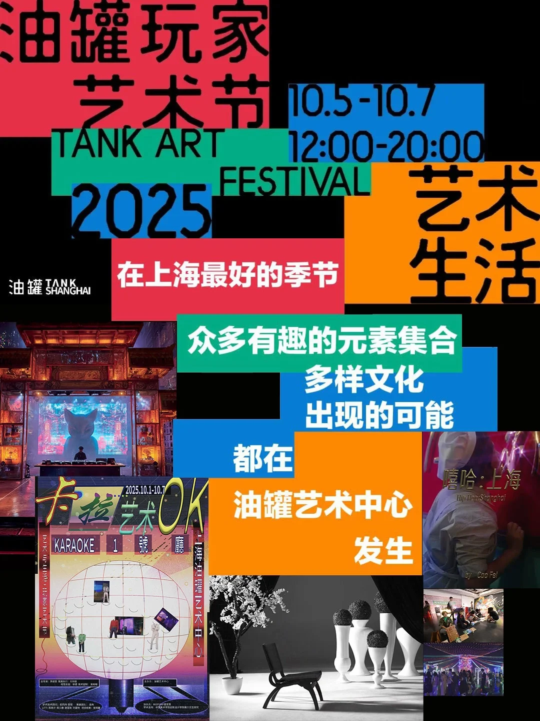 🙋🏻‍♀️来3个好朋友去油罐过十一