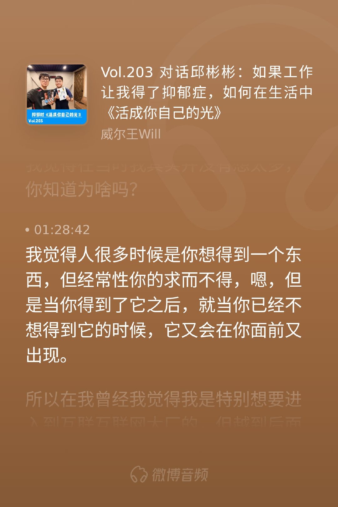 人生常常充满戏剧性的反讽。曾经拼了命想要挤进一座围城，焦虑、挣扎，只为...