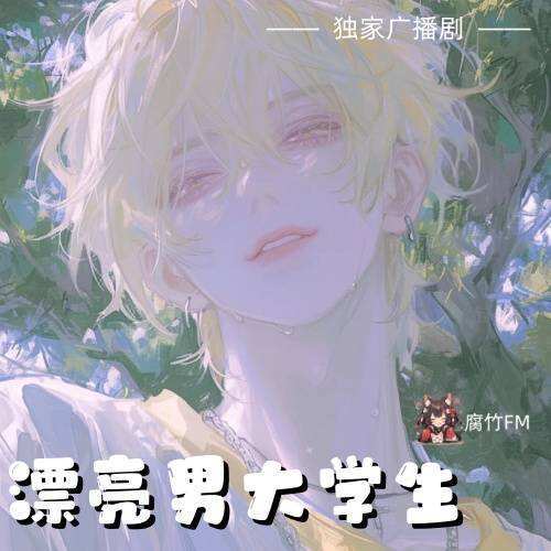 📢听高N剧点击👉🏻：
🔗复制到浏览器打开[打call] ​​​