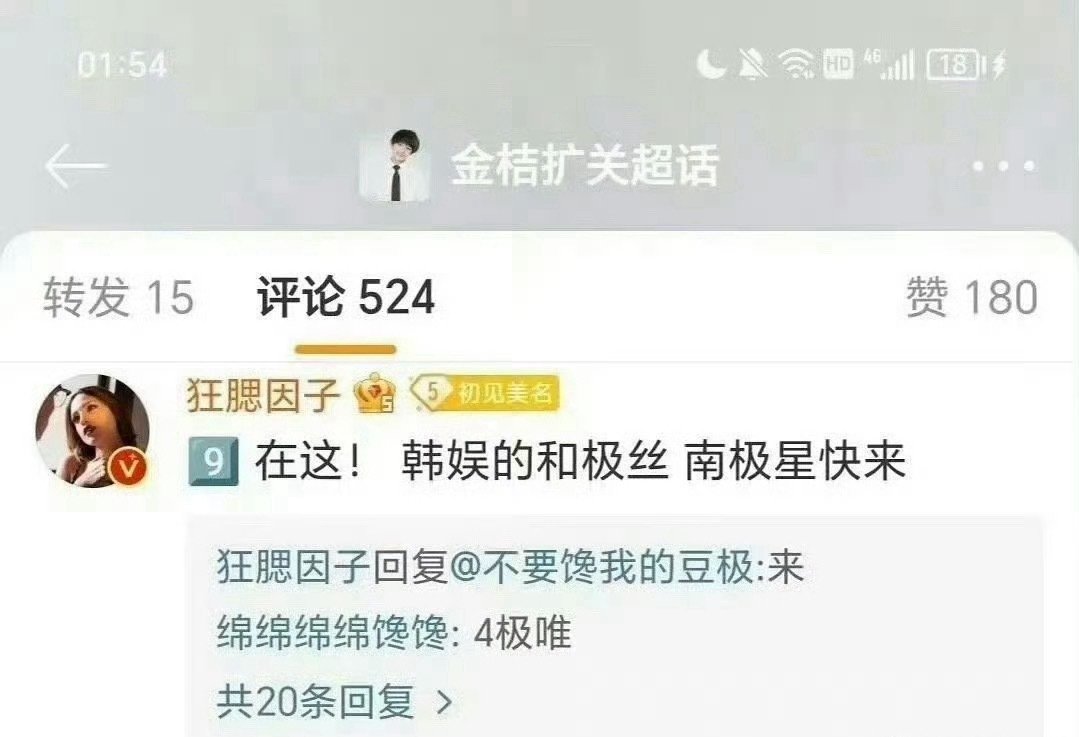 [笑而不语]狂朴因子又想张极了 ​