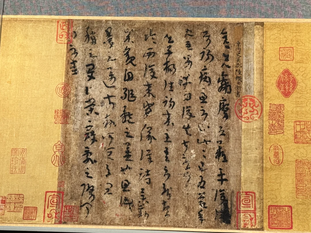 中国现存最早的名人书法真迹，西晋平复帖