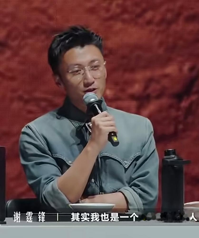 谢霆锋自己说，他从小就是重度内耗的人，怕输，怕达不到预期，整宿整宿睡不着。
但他没躺平，把那股焦虑全砸进事里。拍戏不用替身，从楼上往下跳，做音乐一根弦一根弦抠，搞商业亏过几千万再爬起来，连切菜都要练到闭眼能切。
外人看他，是叛逆少年，是硬汉，是商业大亨。唯独跟王菲同框，画风全变。机场被拍到，他一