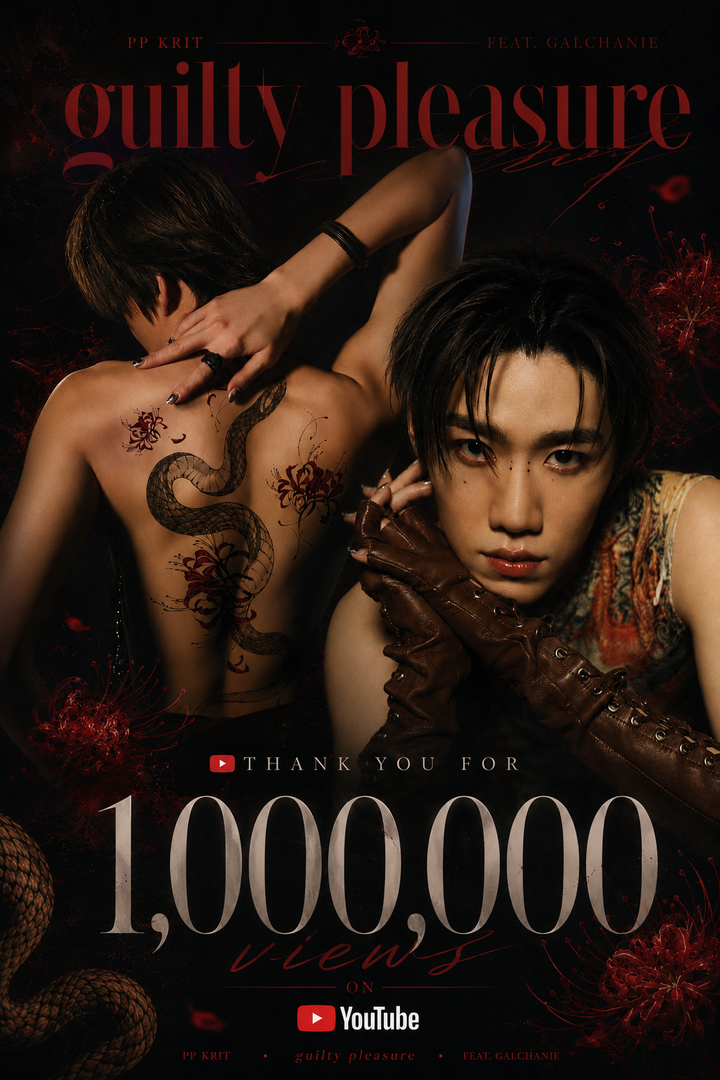 [超话] 🎊 100万达成！ 恭喜 PP KRIT feat. GA...
