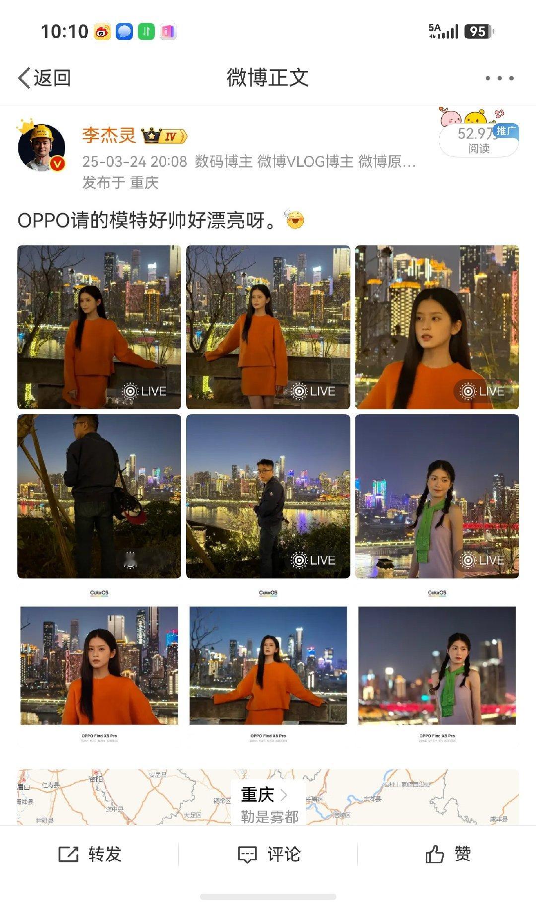 偶遇之前OPPO活动上拍到的模特，她说对我也有印象，应该是上次我拍了太久了。[二哈]

#成都车展潮这看##2026成都车展#   ​​​  ​