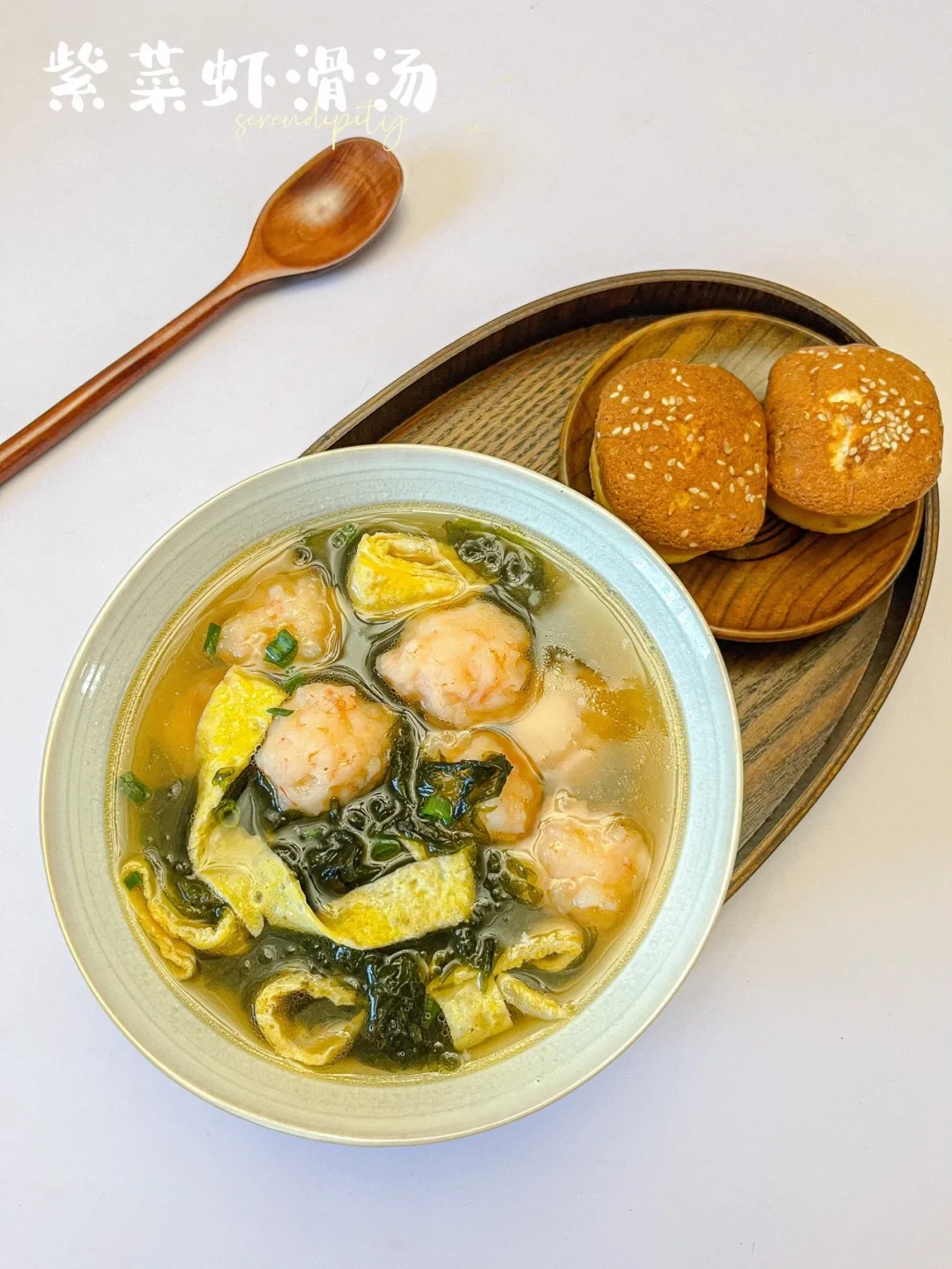 紫菜虾滑汤 |真的是巨巨巨鲜美，好喝不胖