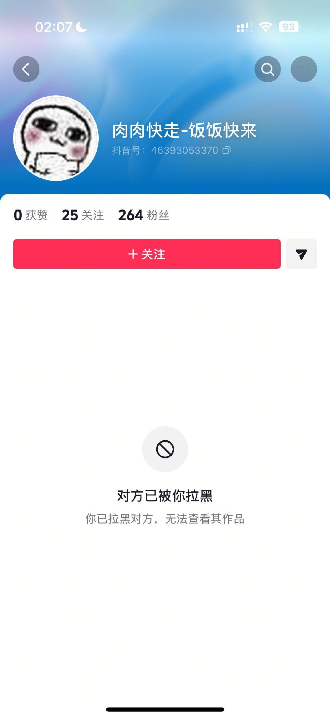 #祁煜[超话]#  点点🍊 一直在引导说鱼不可能是双开门 说密约是ai 刻板印象抹黑 发了图澄清结果直接被删评拉黑🈳了 ​