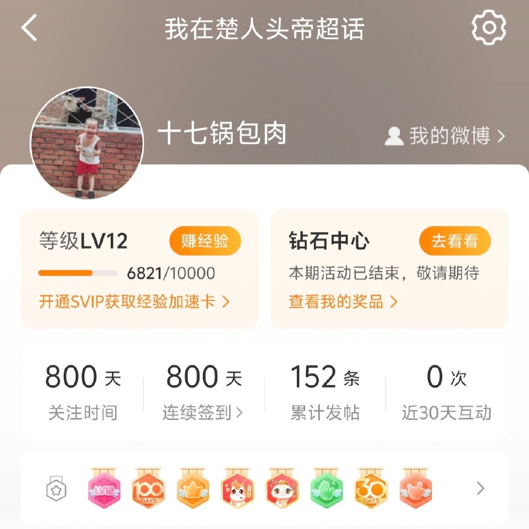 #王楚钦# 宝宝[拜托]麻麻变了[柯基]变得更爱你了[么么哒][么么哒][么么哒] ​