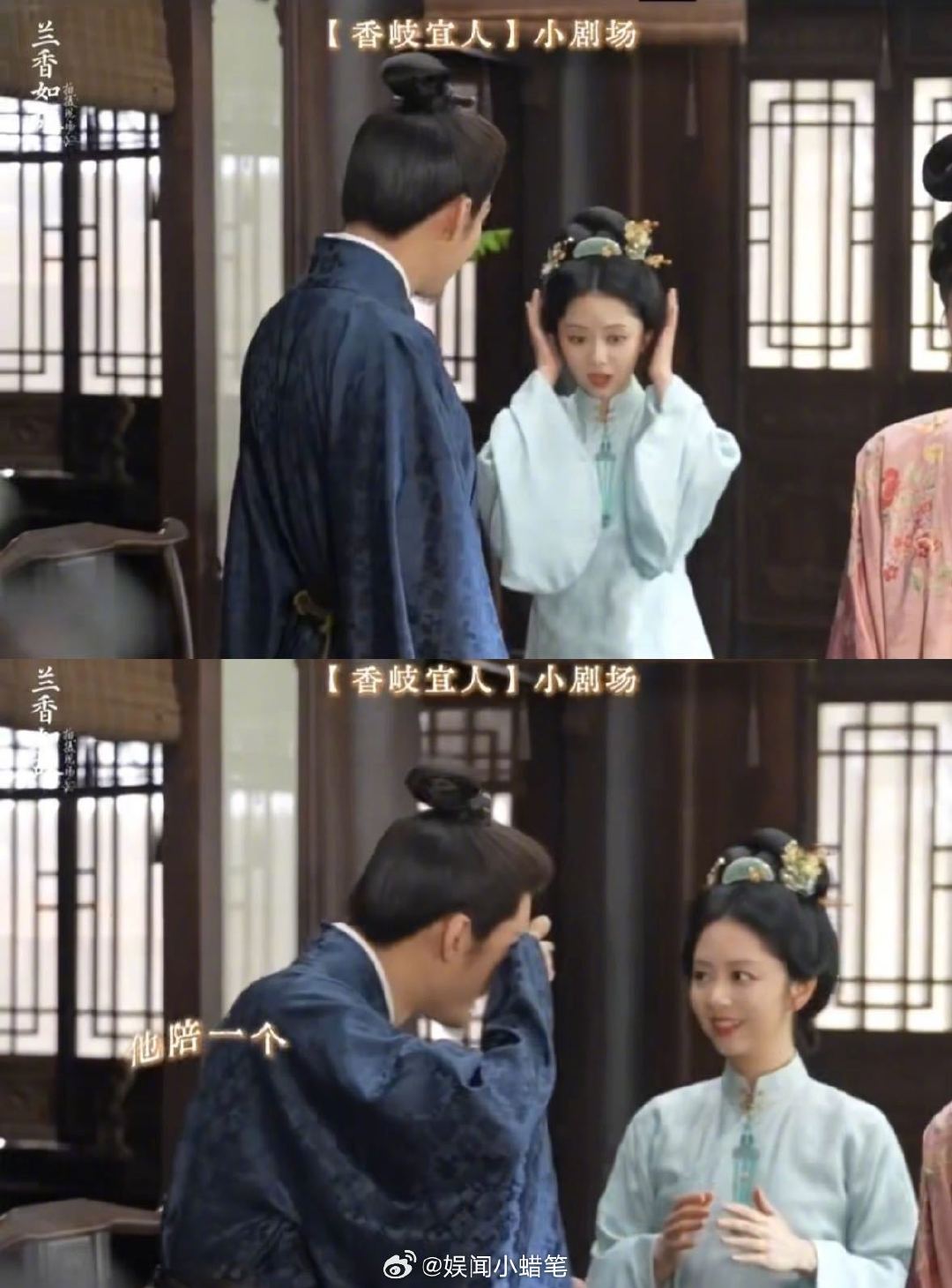 #谭松韵刘学义你俩是一点都不绷啊##三天了我还是没走出兰香如故# 三天了，我还在花絮里出不来。这俩人的化学反应不仅在正片里，花絮里更是放飞自我，欢乐到停不下来。 ​