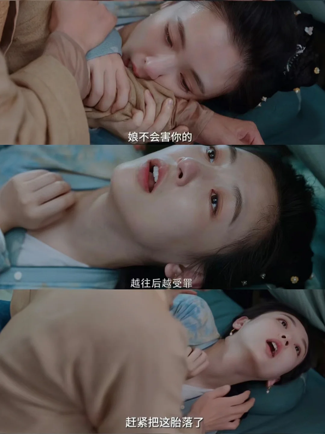 高开疯走❗古装女子复仇爽剧❗九义人集结