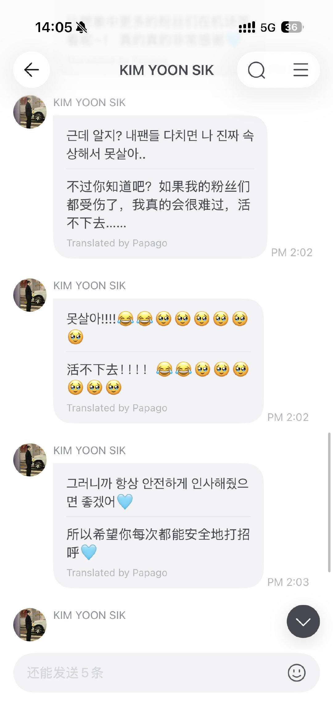 第一眼看到翻译成“活不下”去给我笑坏了 。这个欧巴也太娇憨了 ​