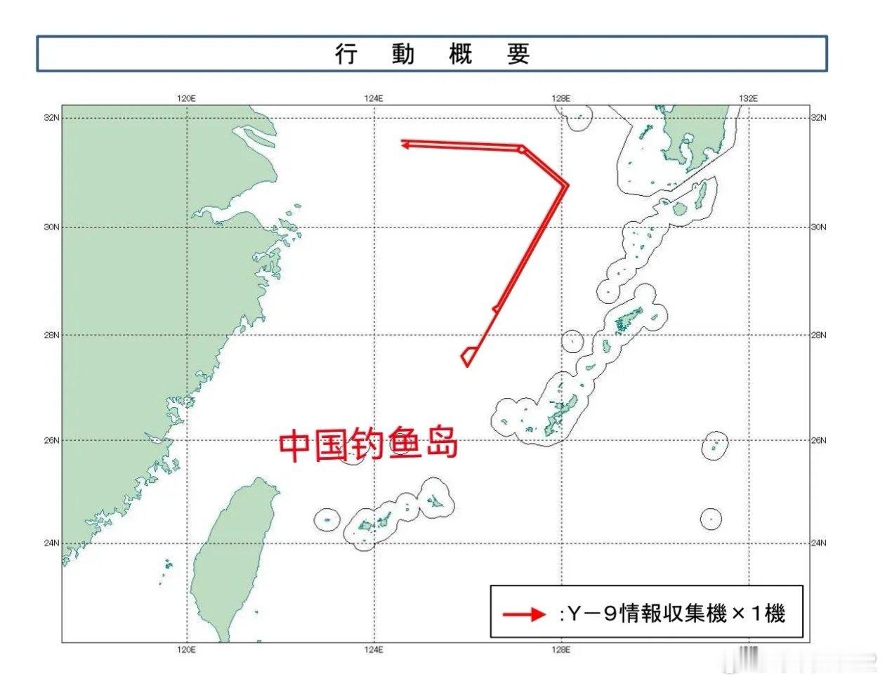 小鬼子F15J又瘸了一架
8月18日下午，鬼子航空自慰队的一架F15J在执行“紧急起飞拦截”任务后，返回那霸机场时“紧急迫降”。日媒也不嫌事大难堪，对现场进行了直播。
虽然鬼子没有明说是什么原因导致的，看看图1~图3这不很明显么[嘻嘻]，是为了拦截我军侦察巡逻机。我军可以继续和加大用无人机来消耗它 ​
