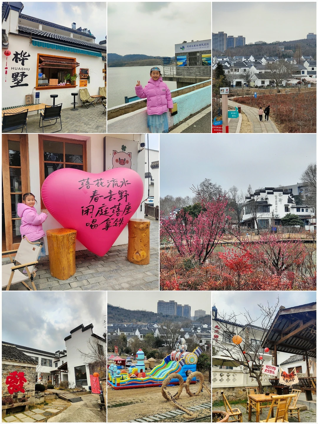 🔥真的在南京，跟风最成功的一次!