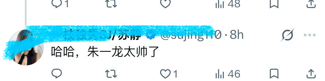 X上有位推主，铁粉还蛮多的，
发了三条推文。第一条说约了朋友去要看空枪，然后就有人评论说空枪好看、朱一龙演得好。

这位推主看完电影后，又连发两条，

重点夸朱一龙！！！再夸电影好看！

评论也都在夸朱一龙又帅演技又好！

这位推主应该是在香港看的。
没看过的粉丝说假期要去看[耶]

 ​