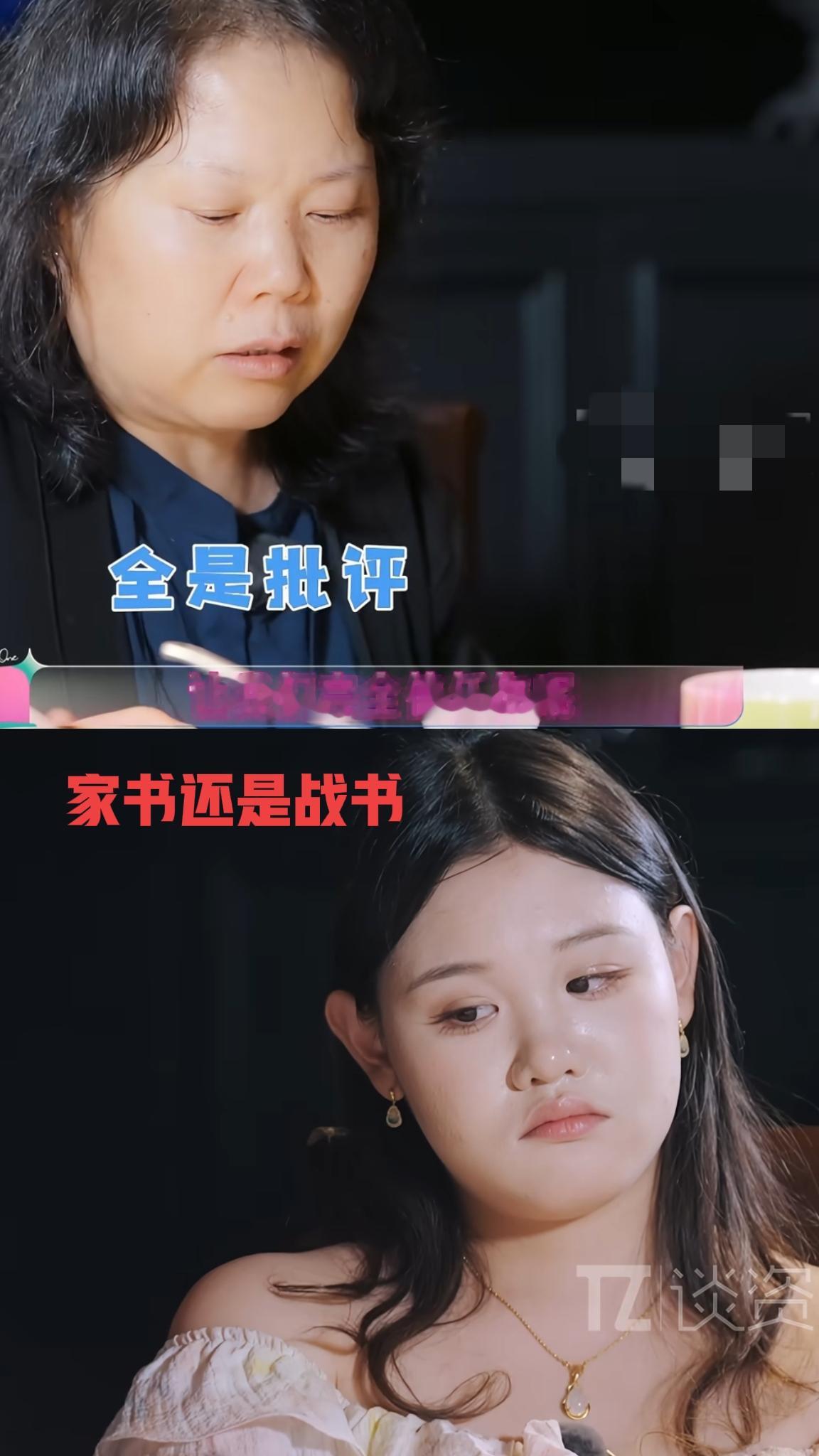 我有预感，
张家齐妈妈的家书，
之所以最后没到家齐手里，核心原因应该在教练身上！

这封写在东京奥运会赛前的家书，由教练保管，如果不是上综艺，家齐可能永远不知道。

教练太清楚家齐妈妈的性格，也明白这封信一旦交给孩子，很容易影响家齐的心态，为了家齐，为了比赛，教练选择保护家齐。

真庆幸家齐遇到了好