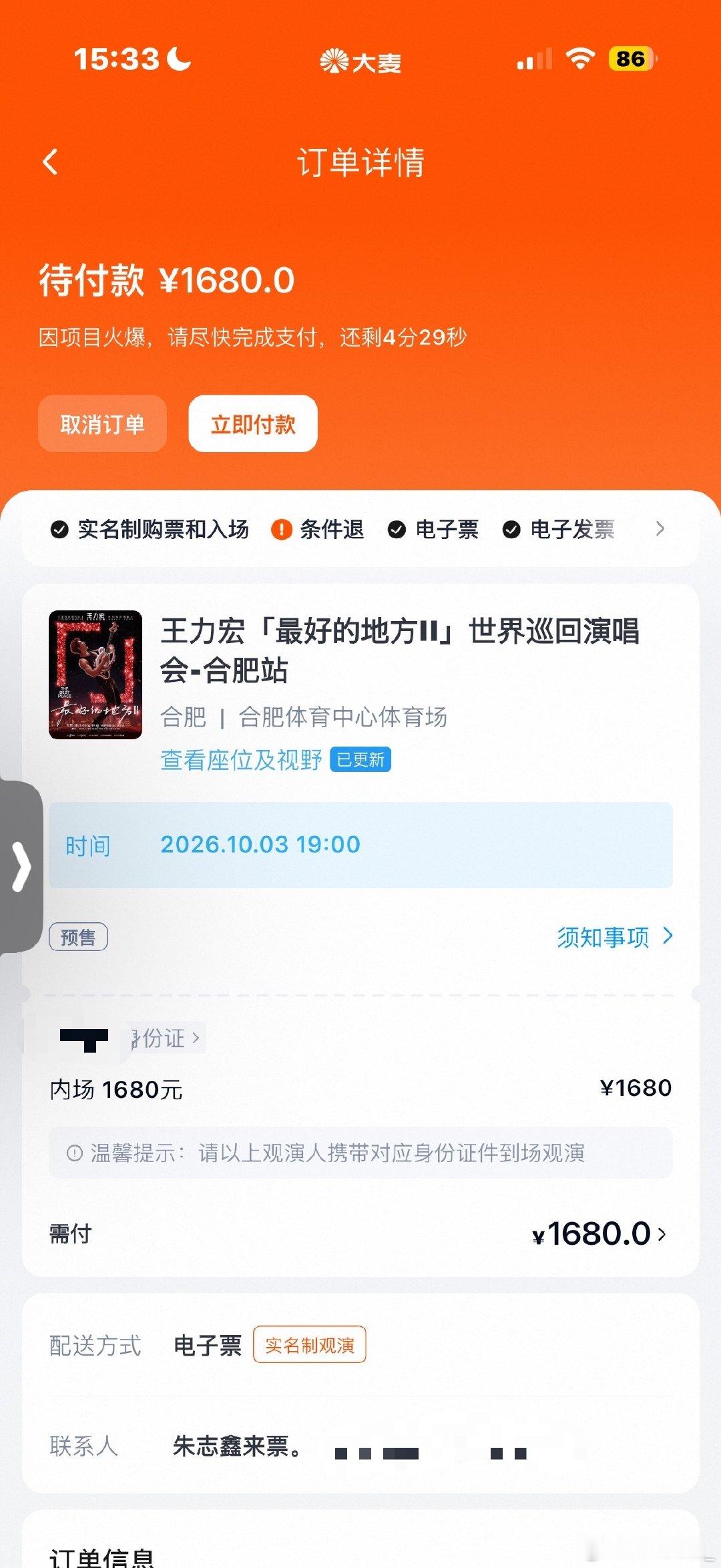 我的号现在很值钱…
#朱志鑫[超话]##张峻豪[超话]##王力宏# ​