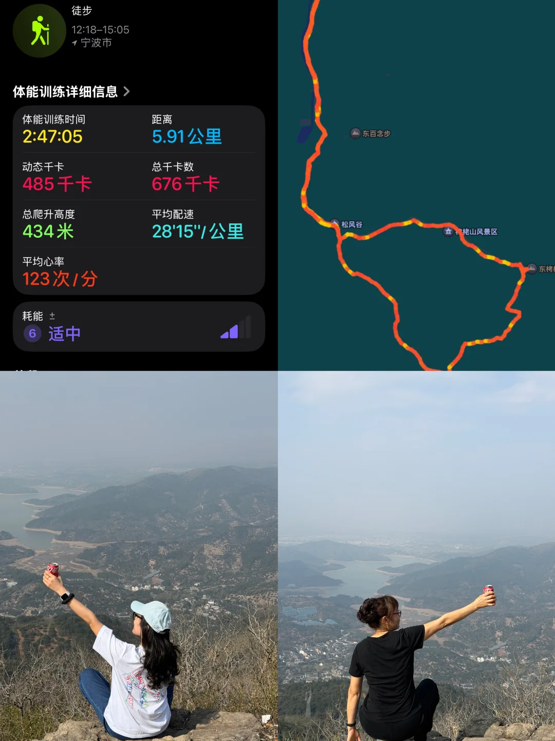 妈妈你看，人生是旷野⛰️