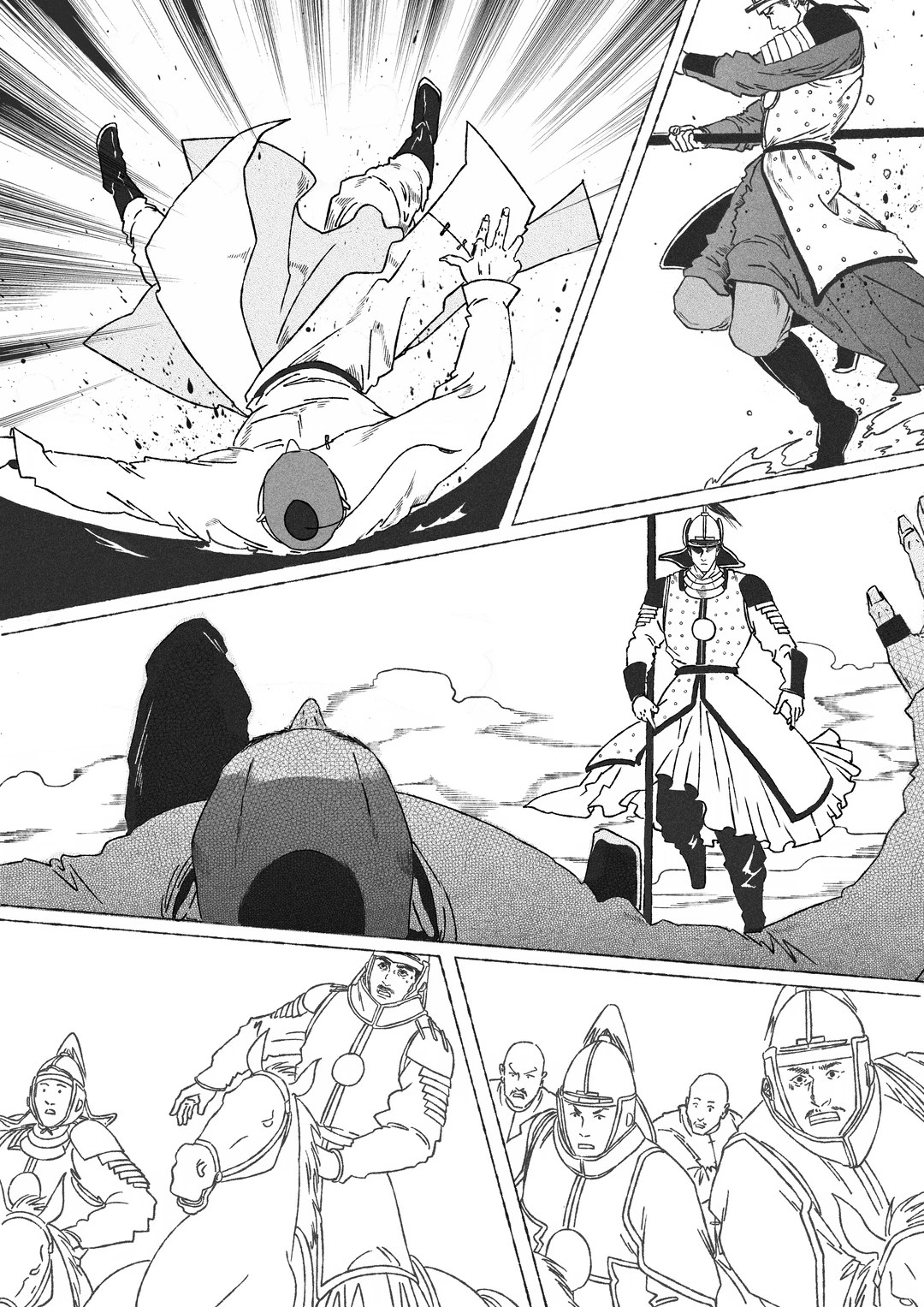 魔法少男！