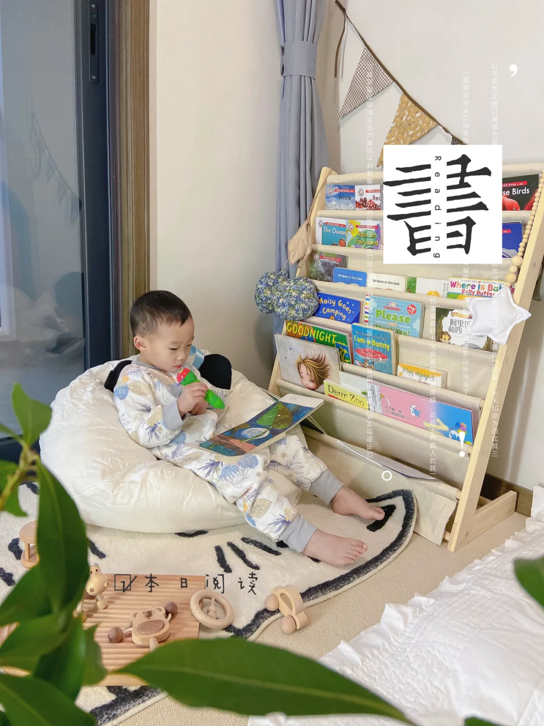 孩子的阅读习惯，要从小培养📚