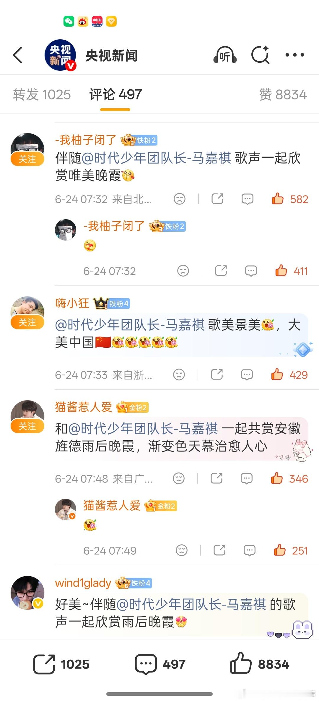[超话]