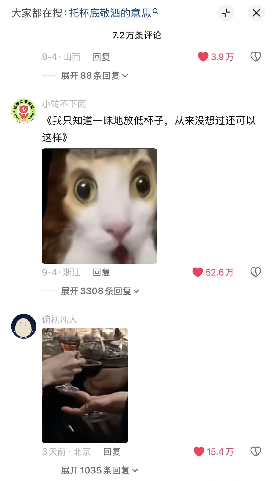 #丁禹兮工作室发声明#艺人工作室声明还少吗看看得了只知道丁禹兮美谈刚刚正向大出圈呀[赞]闲着没事明天来看百度文库直播就知道了 ​