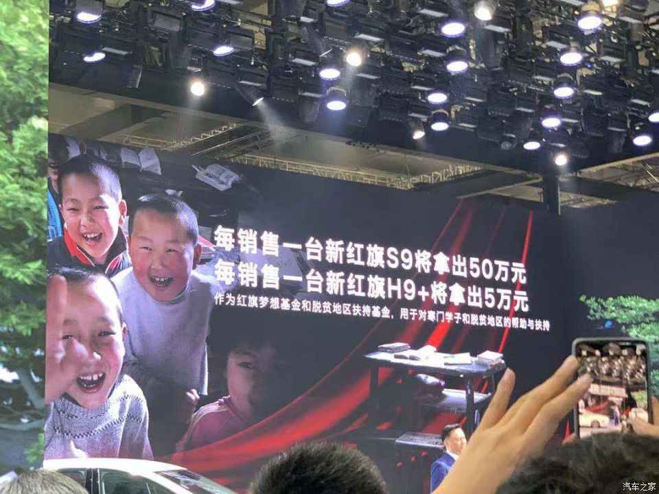 2021上海車展: 紅旗S9量產版正式發佈-圖5