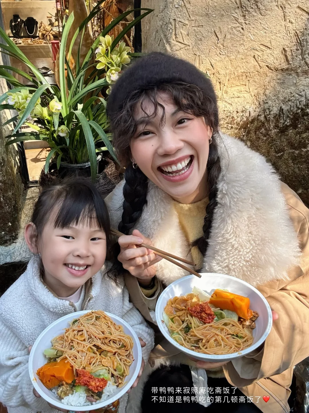 大理生活⛰️爬苍山吃斋饭🍚简单快乐