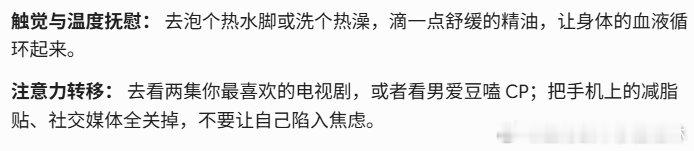 我有时候真的不知道我在gemini眼里是个什么人 ​