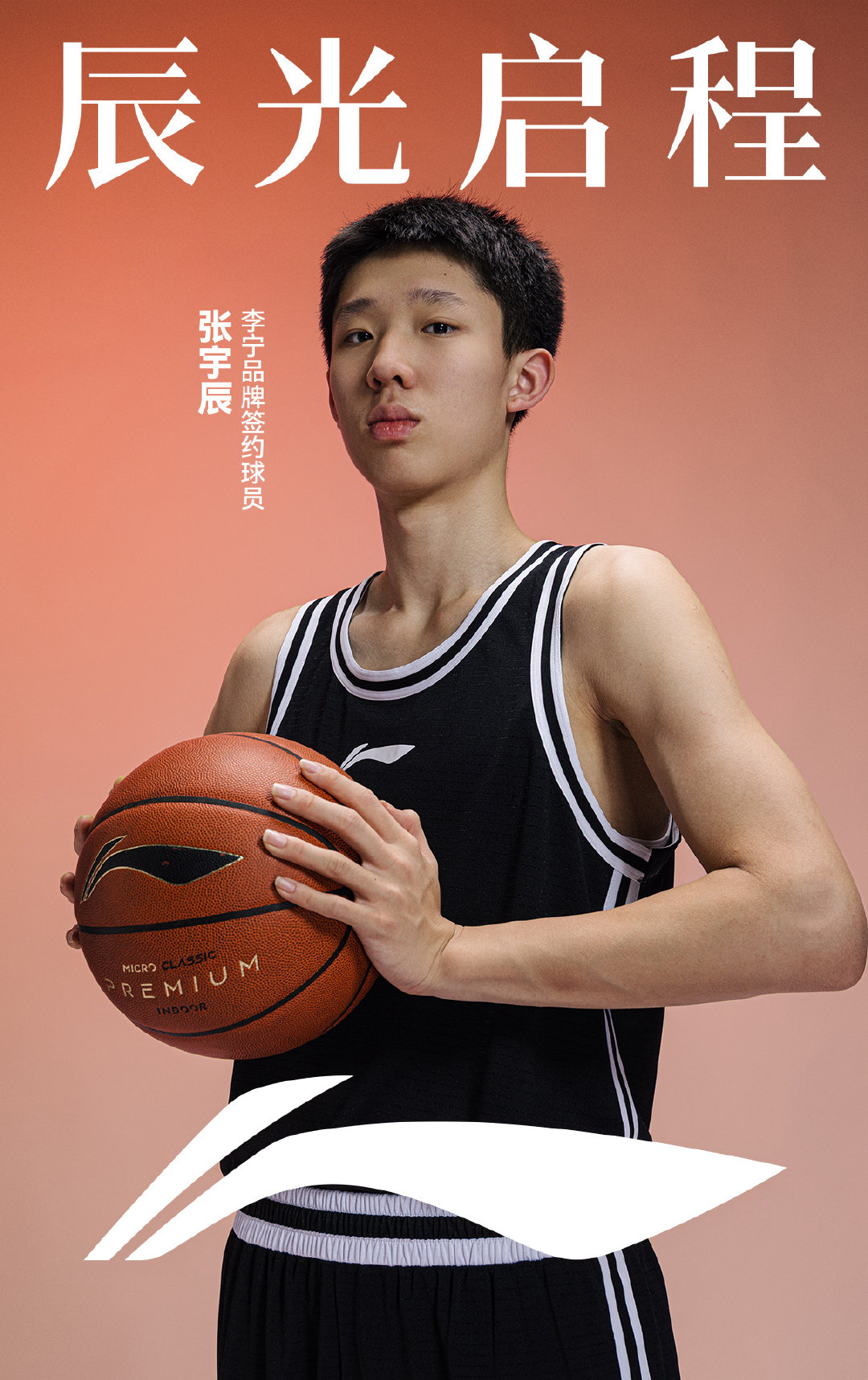 双重官宣[点赞]

#中国男篮[超话]# ​