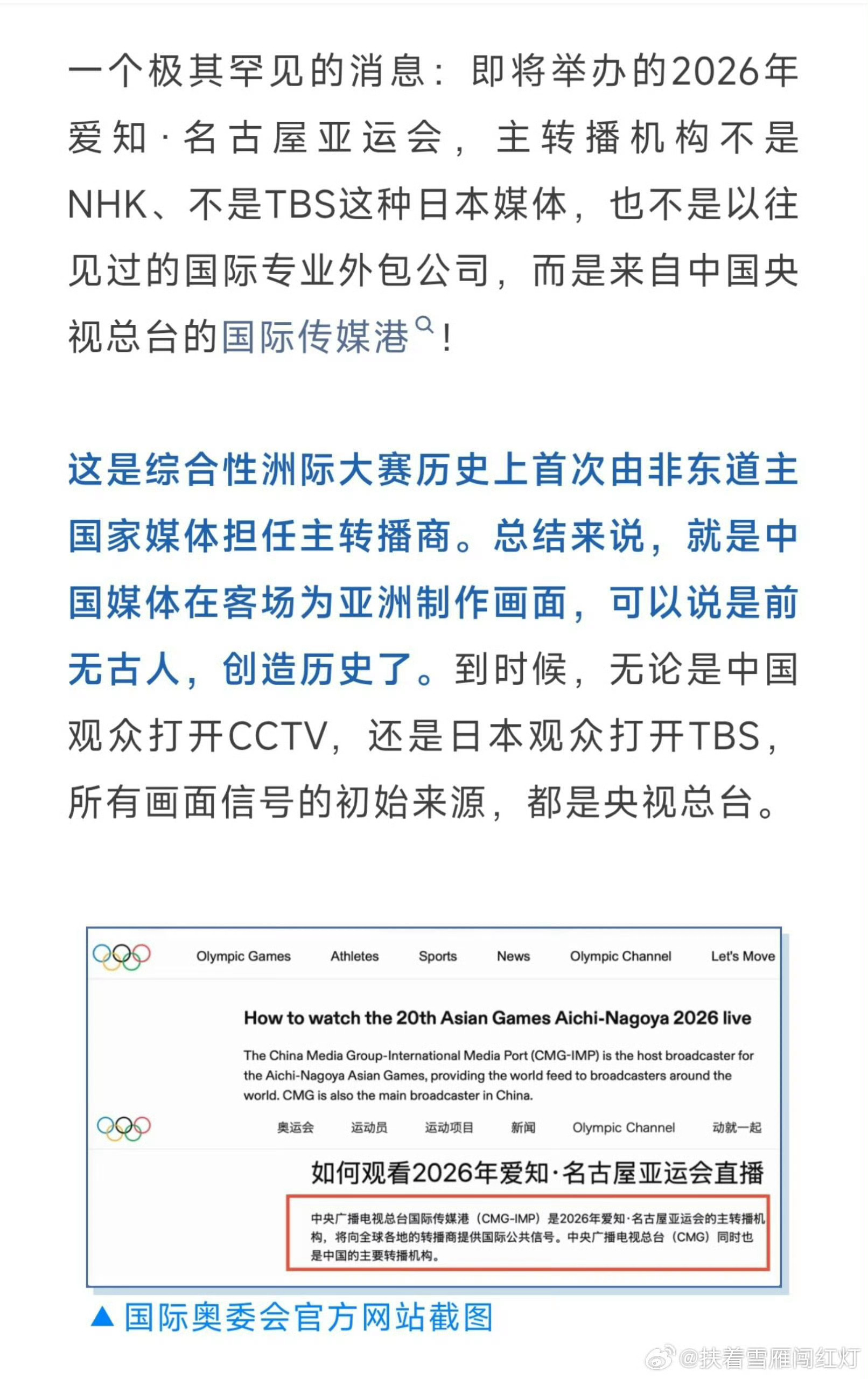 王楚钦、孙颖莎等5人放弃亚锦赛资格，不必过度解读为“退缩”，更像一次理性的战略取舍。

亚锦赛前后赛事密集，主力长期兼项、伤病风险高，强行参赛可能得不偿失。

国乒以洛杉矶奥运周期为目标，把精力集中到WTT大满贯、亚运会等更高权重赛事，是“抓大放小”的科学安排。

同时，主力休整也给林诗栋 ​