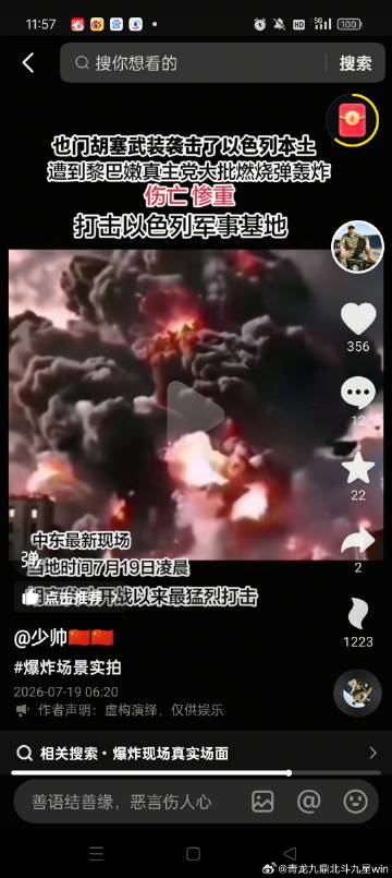 鱿鱼被打爆了，他封锁消息。<span class="url-icon"...