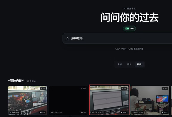 WeMM Embedding真的厉害
