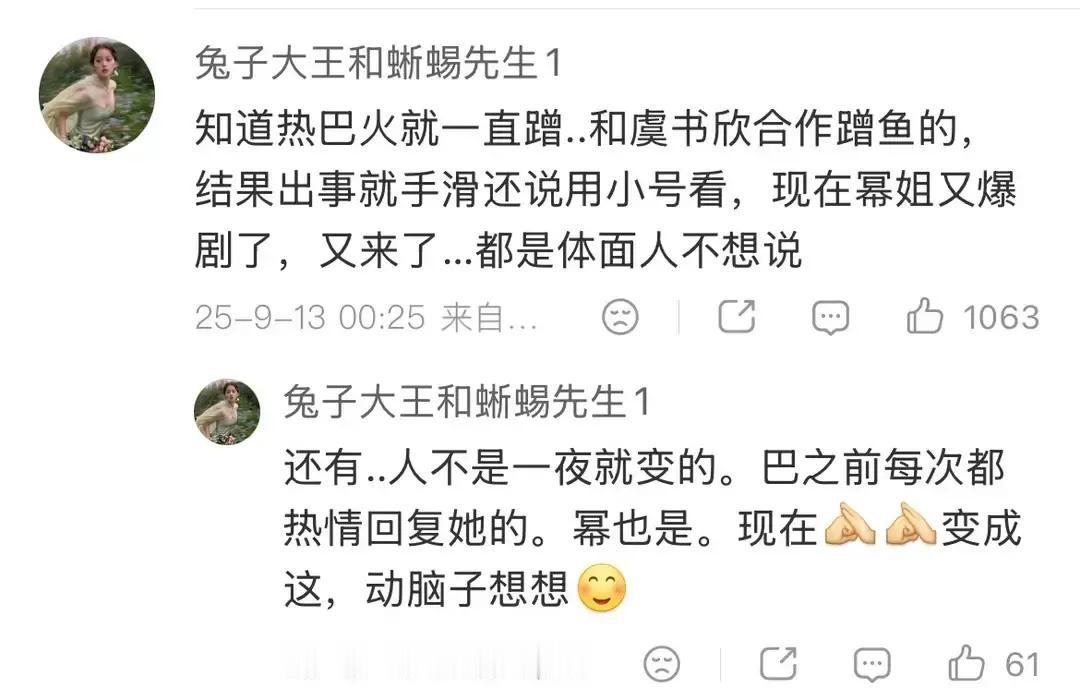 昨儿个杨幂过生日，圈里圈外热闹了一整天

谁能想到今天天刚亮，祝绪丹就明晃晃地被挂在热搜上“罚站”了

原因特滑稽，就因为她今年没给大幂幂发一句生日祝福

要是搁在别人身上，可能还有人出来喊喊冤，但放在她身上，网上全是一股子看戏的味道

想当年杨幂还在嘉行当家做主的时候，底下人那叫一个殷勤

可自从