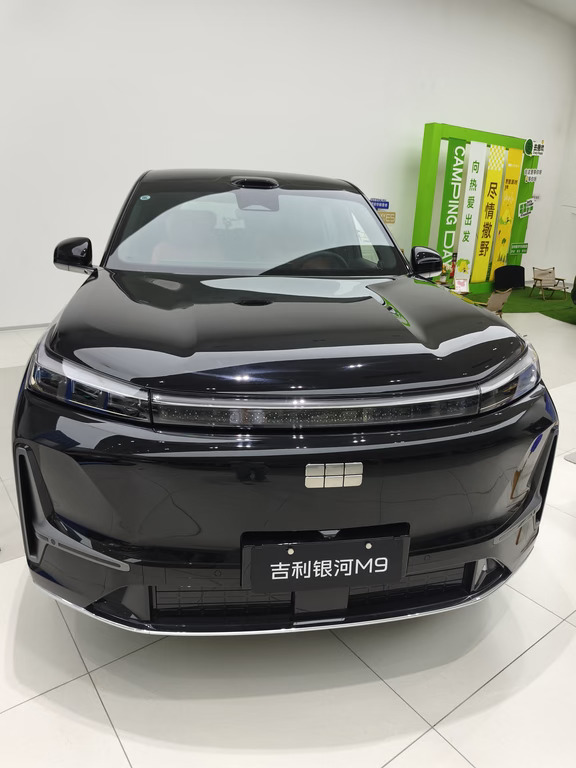 吉利银河金秋美好购车季吉利银河M9