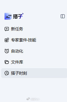 #百度搭子DuMate推出App# 个人用户Pro版首月9.9，次月还不到60；相对来讲比其他家费用是要低一些；但具体响应速度还需要进一步测试 ​
