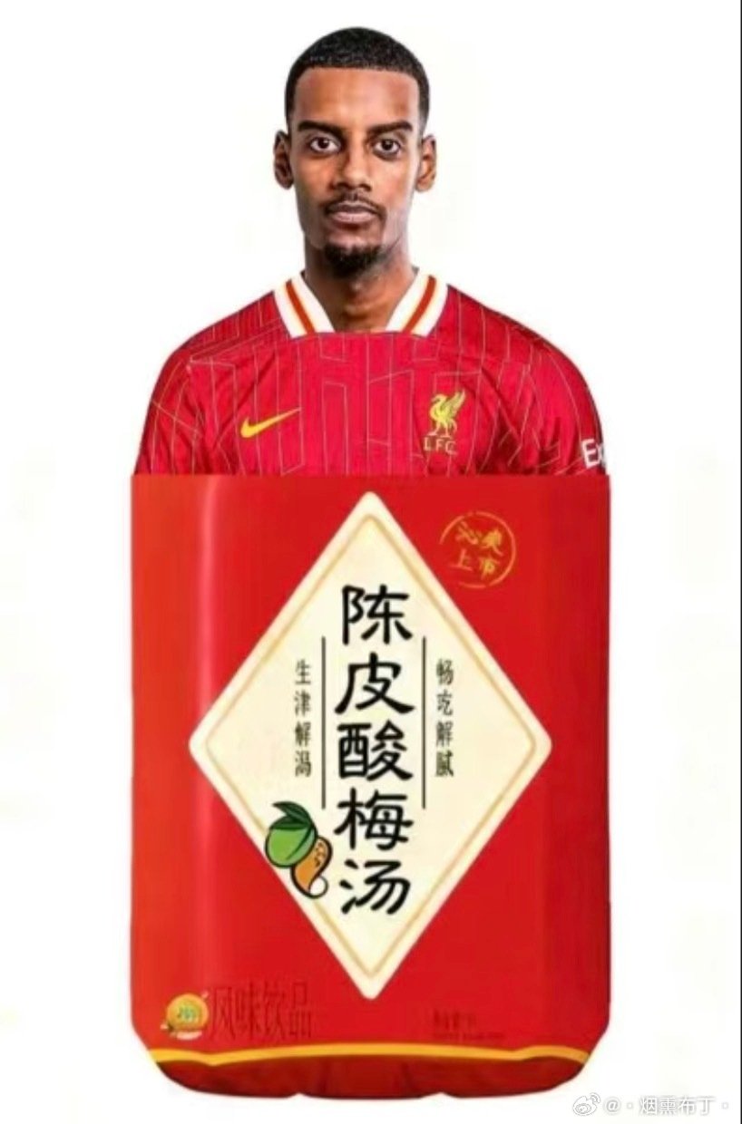 看点开心的吧 饮！ ​