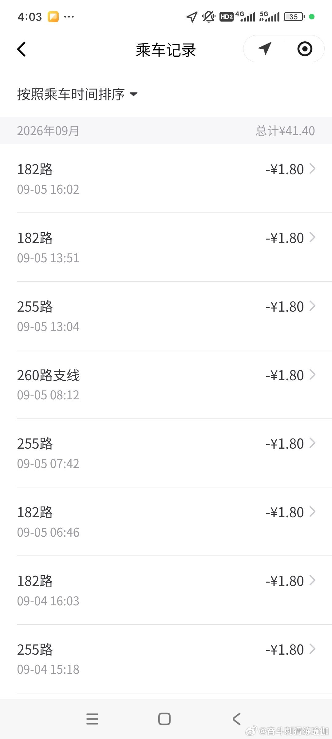 16点02分扫码上180路公交车又逮个正着的核武器啊u，造谣什么家暴的假货。  ​