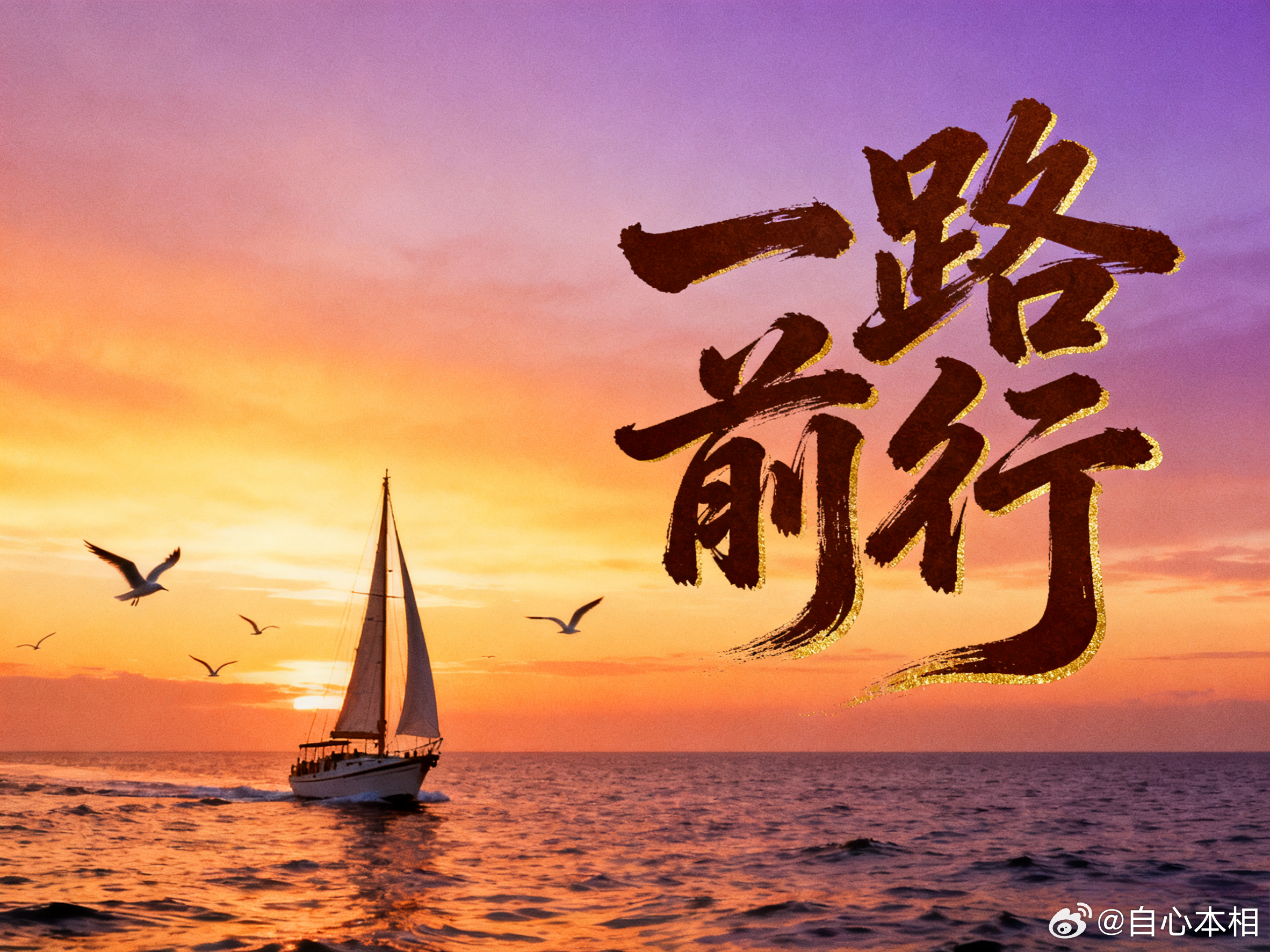 牛市结束了吗？周末好几位朋友问我，是否也认为牛市已经结束？本博从来没有这样认为过，我一直认为A股还处在一个长期上涨的起点处，3741应该就是今年及以后的最低点了。但是55天线非常重要，两次冲击而不过，属于该涨不涨，防守一下，是合理的操作。也许后市只是震荡，不是还有“逆周期调节”吗，真要调了，有人更急，会出来护一护也是可能的，所以震着震着，又上55天线时，还得勇敢做多。当然正常情况下，进攻途中55天线被反向跌破，大概率要回落一下，跌出5分钟级别底背驰时，还是要买回来，勇敢做多。我另找了两只，基本面不行的，跟大盘走势无关的，但不会退市的，就当投机了，争取赚一点小钱。原来留下来4个亏损品种，说明缘份不够，如涨了就减一点，浮亏变浮盈了，就清掉。