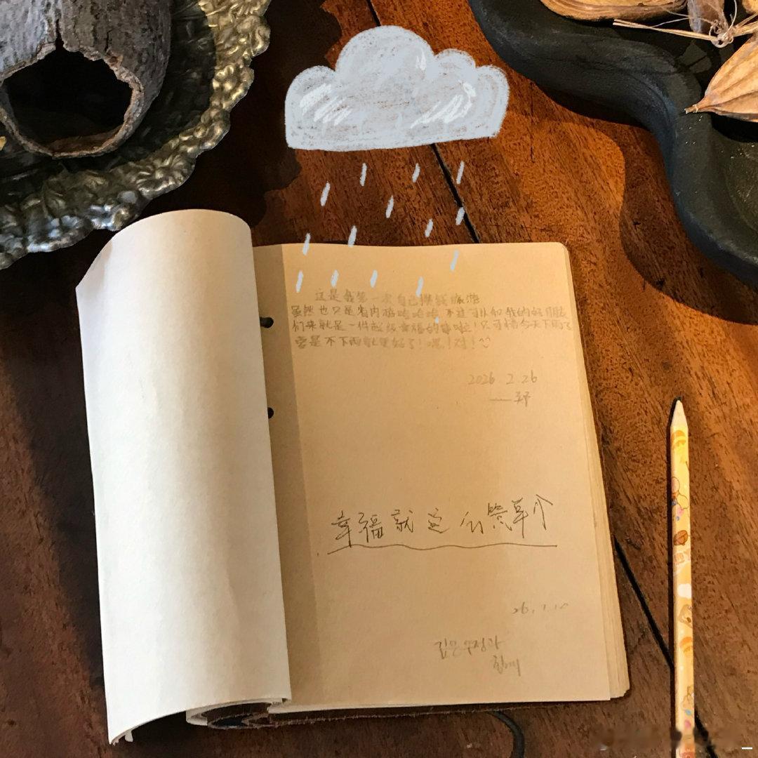 一个台风来临前的下午 ​