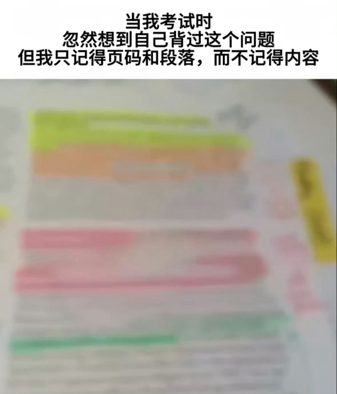 最绝望的死法 ​​​
