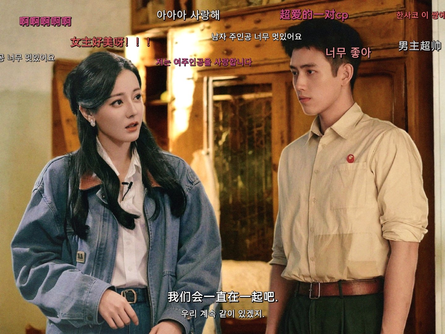 请问这部剧在哪个平台可以看[举手] ​