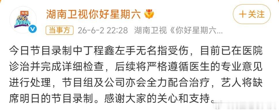 复制粘贴，统一模板文案缺少针对性说明，网友不满敷衍式回应，词条火速冲上...