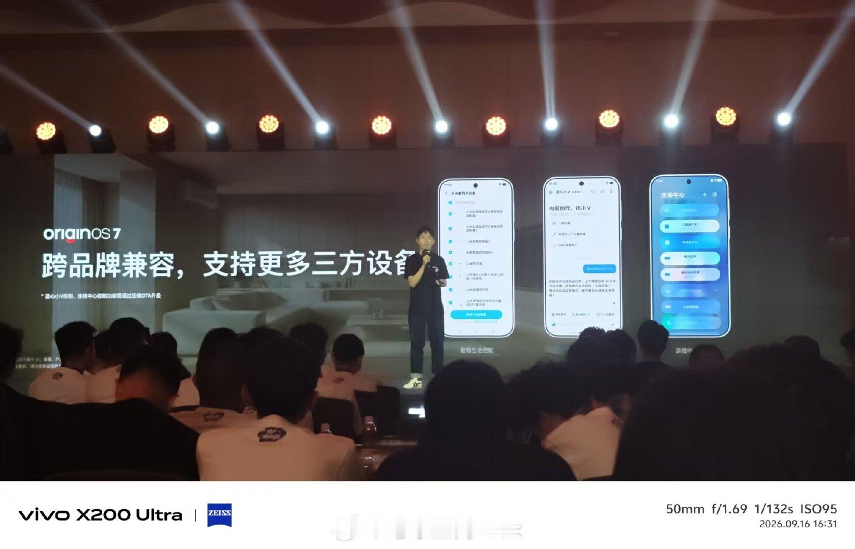 vivo的OriginOS7强兼米家
直接蓝心小V、设备中心可控制米家设备

vivo的格局是完完全全的打开了[努力] ​