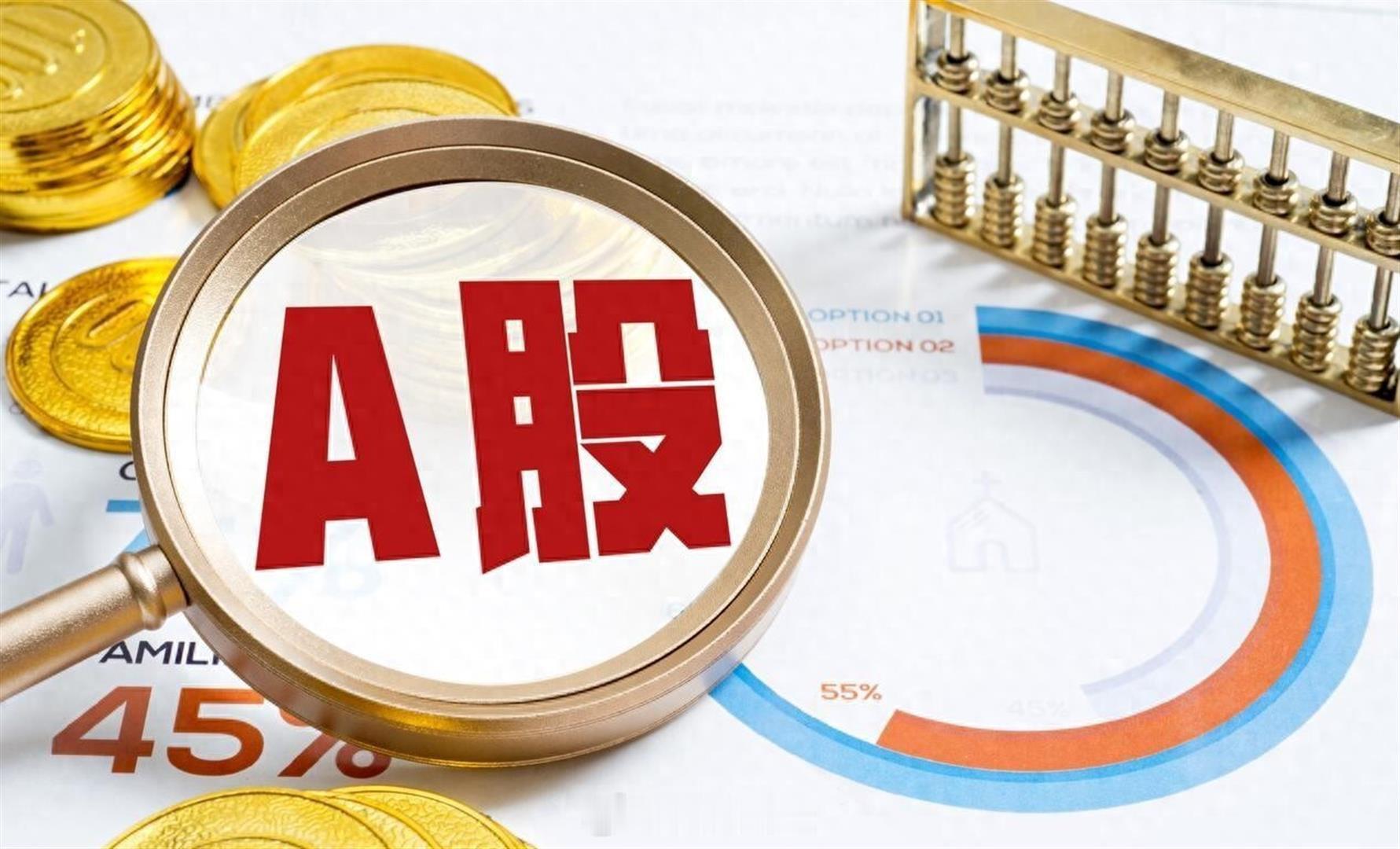 【#A股开盘超3400只个股飘绿三大指数集体低开#】14日，A股三大指数集体低开。Wind数据显示，沪指跌0.27%，深证成指跌0.36%，创业板指跌0.52%。超3400只个股下跌。
板块方面，文化传媒、电脑硬件、贵金属、生物科技、通信设备、半导体等下跌。石化、油气等上涨。（来源：中新经纬） ​