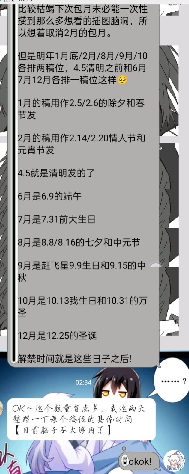 盘点那些想的很长远的女人 ​