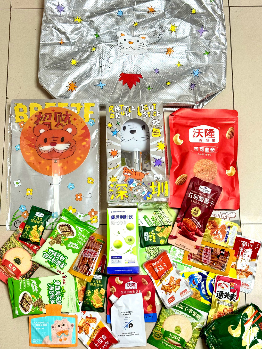 世界上什么都是假的 努力是假的，天赋是假的，缘分是假的，只有送我的陆虎伴手礼是真的 ​