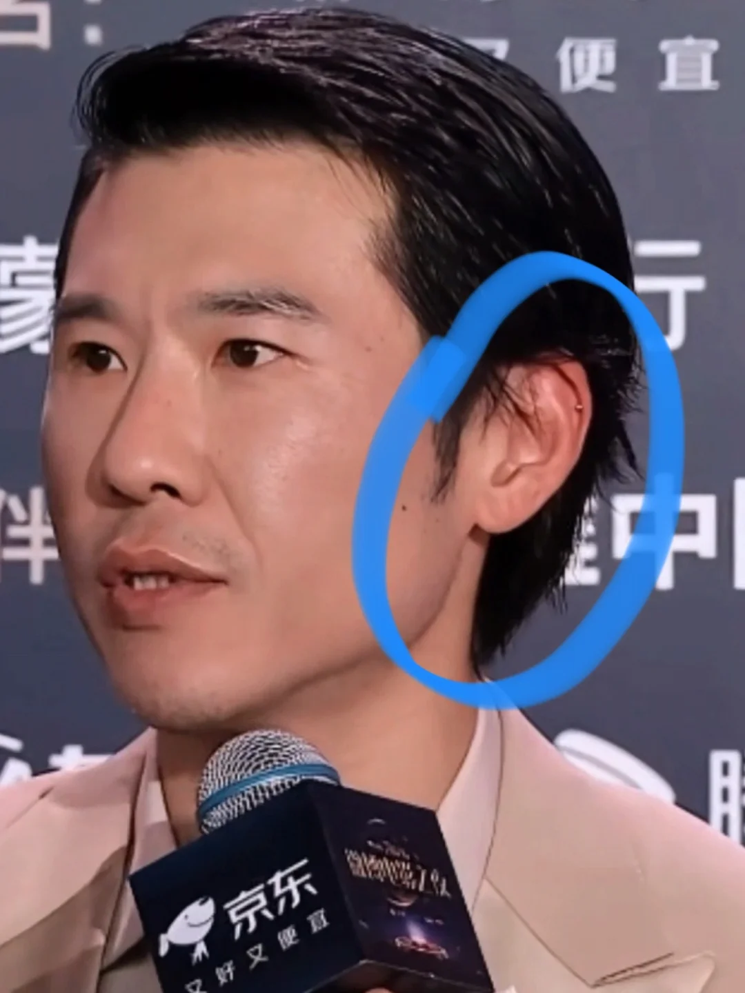 耳钉骨？？？想不到我叔也走痞帅风 ​