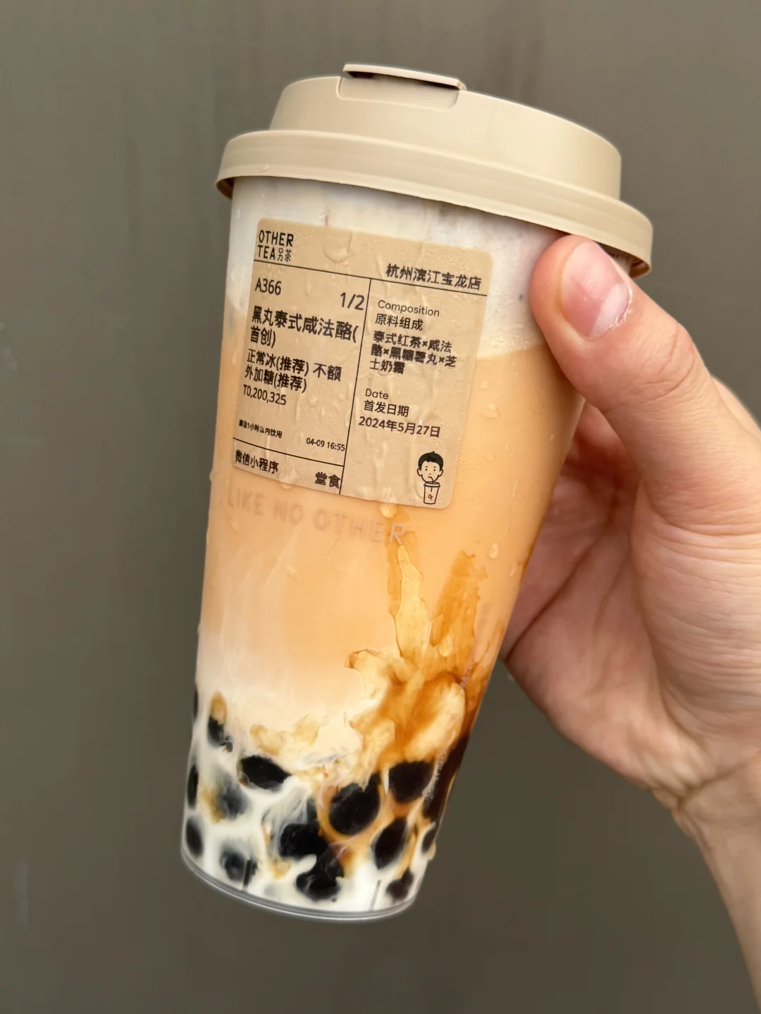 杭州新品。。。好喝s了！！！